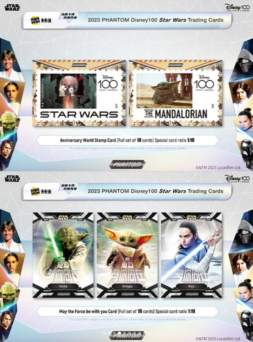Kakawow Phantom Disney 100 Star Wars