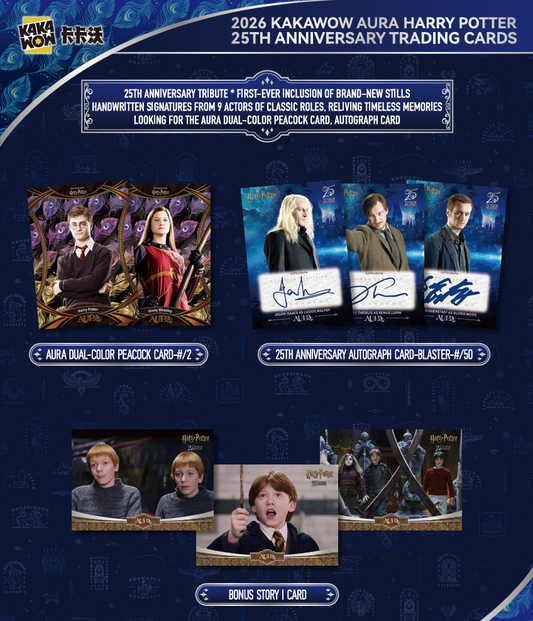2026 Kakawow Aura Harry Potter 25th Anniversary Blaster Box