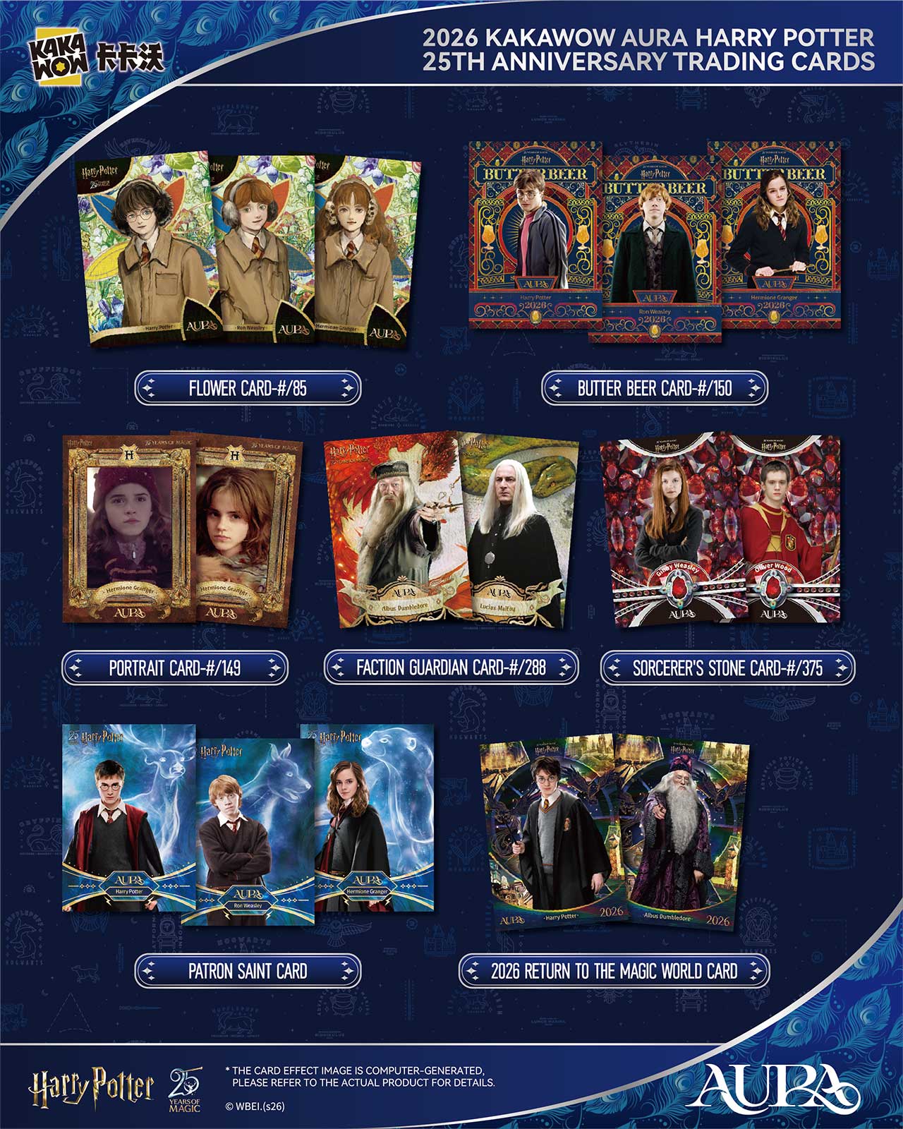 2026 Kakawow Aura Harry Potter 25th Anniversary Hobby Box