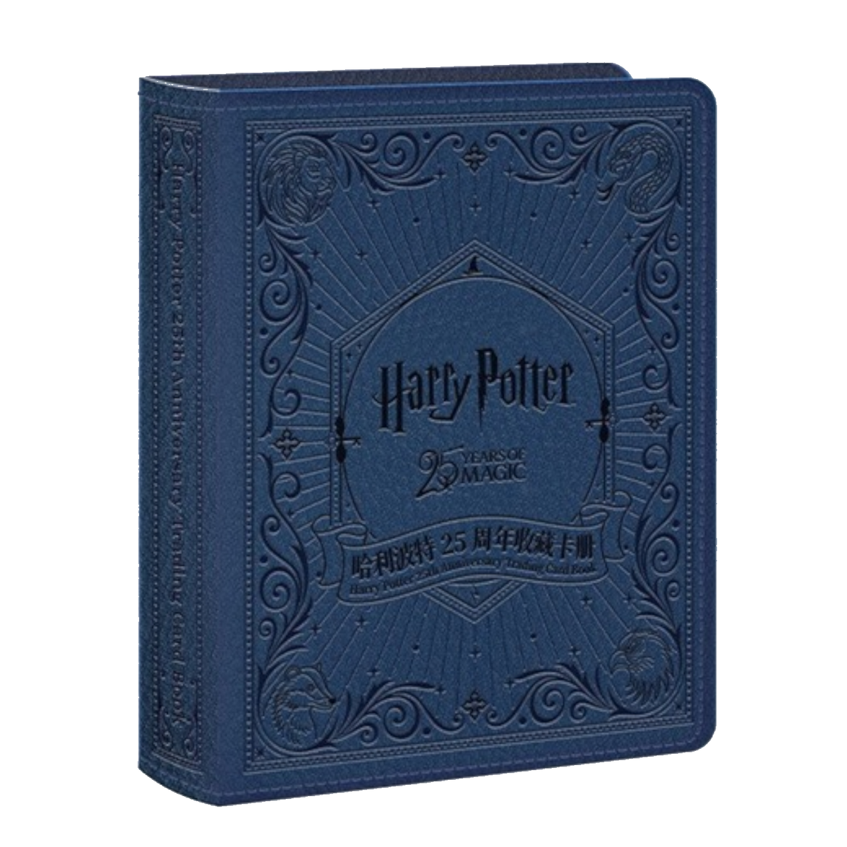 Kakawow Harry Potter Ordner für Sammelkarten