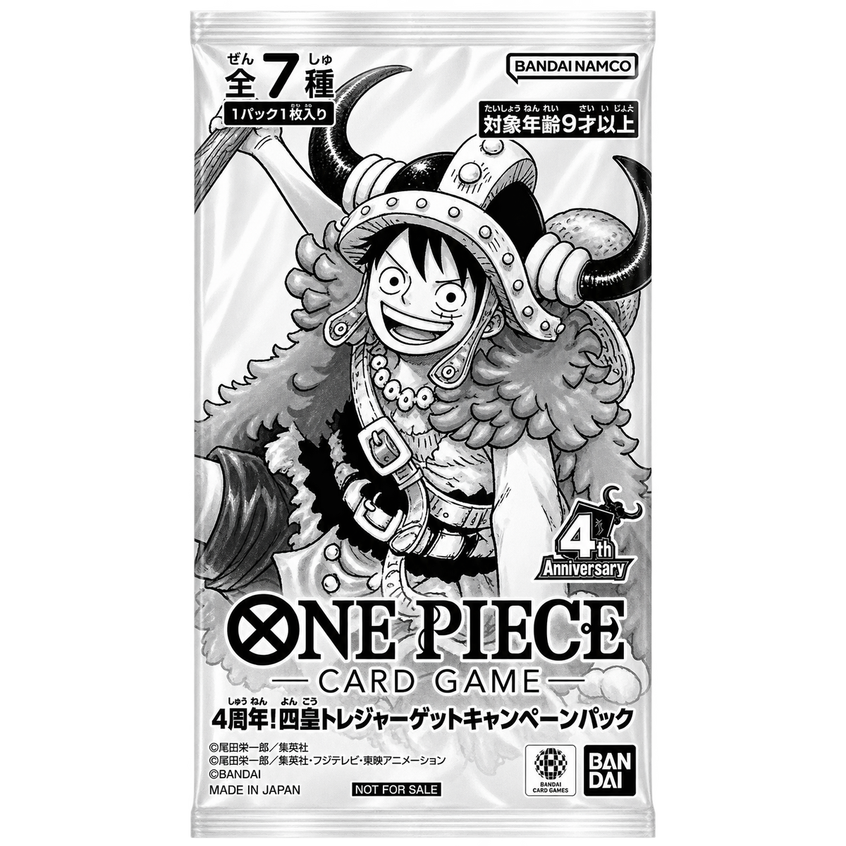 One Piece 4th Anniversary 08/2026 Four Emperors Treasure Get Campaign Pack (JP)