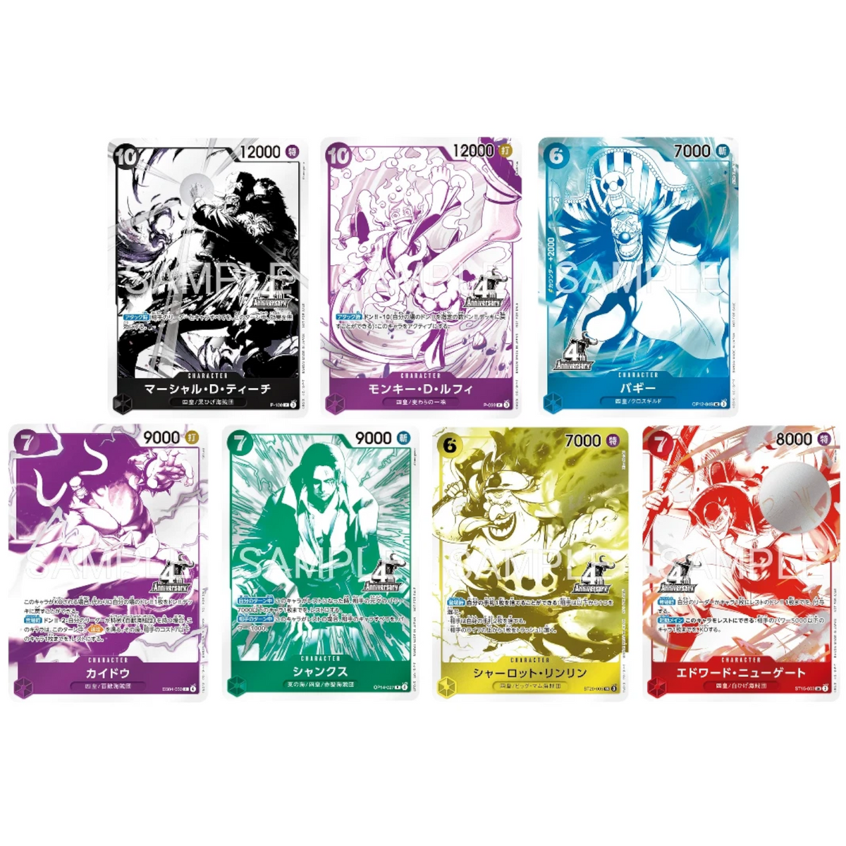 One Piece 4th Anniversary 08/2026 Four Emperors Treasure Get Campaign Pack (JP)