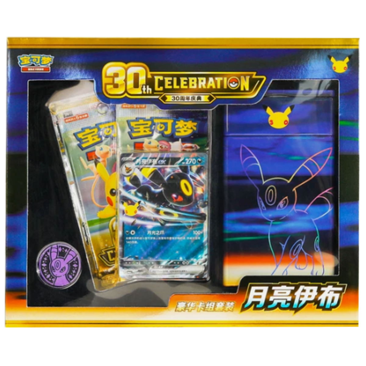 Pokémon 30th Celebration Umbreon Deluxe Deck Set (CH)