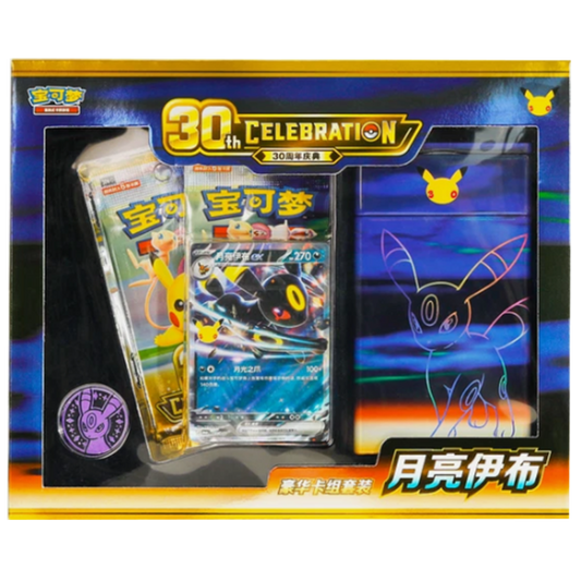 Pokémon 30th Celebration Umbreon Deluxe Deck Set (CH)