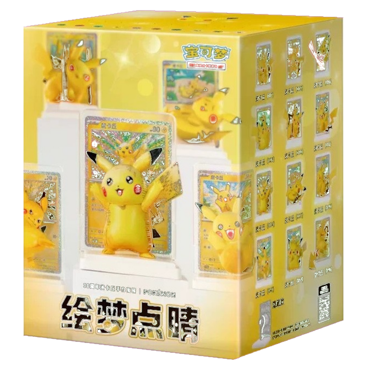 Pokémon Chinese Dream Painting 30th Celebration Pikachu Figure Set Blind Box (CH)