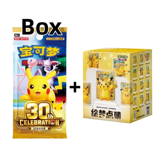 Pokémon Chinese Dream Painting 30th Celebration Pikachu Figure Set Blind Box (CH)